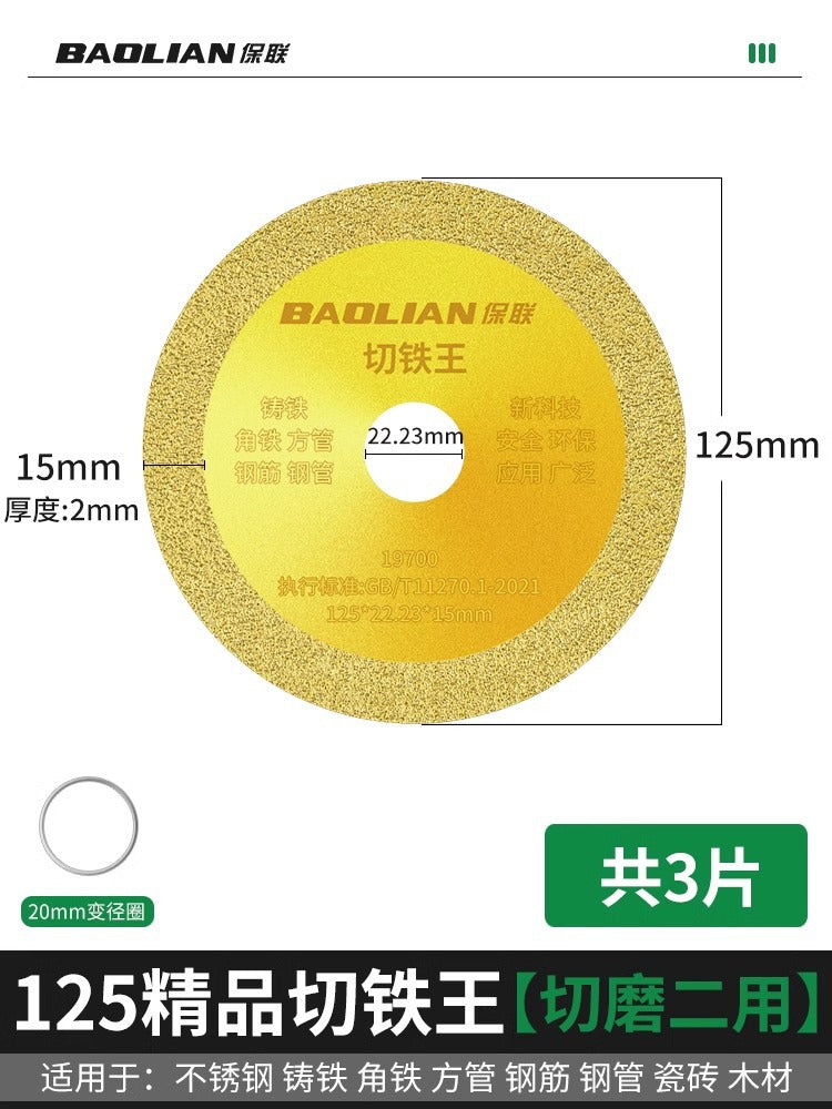 Baolian Angle Grinder Cutting Blade Cutting Iron King Stainless Steel Metal Alloy Cutting Iron Saw Blade Diamond Grinding Wheel Cutting Blade