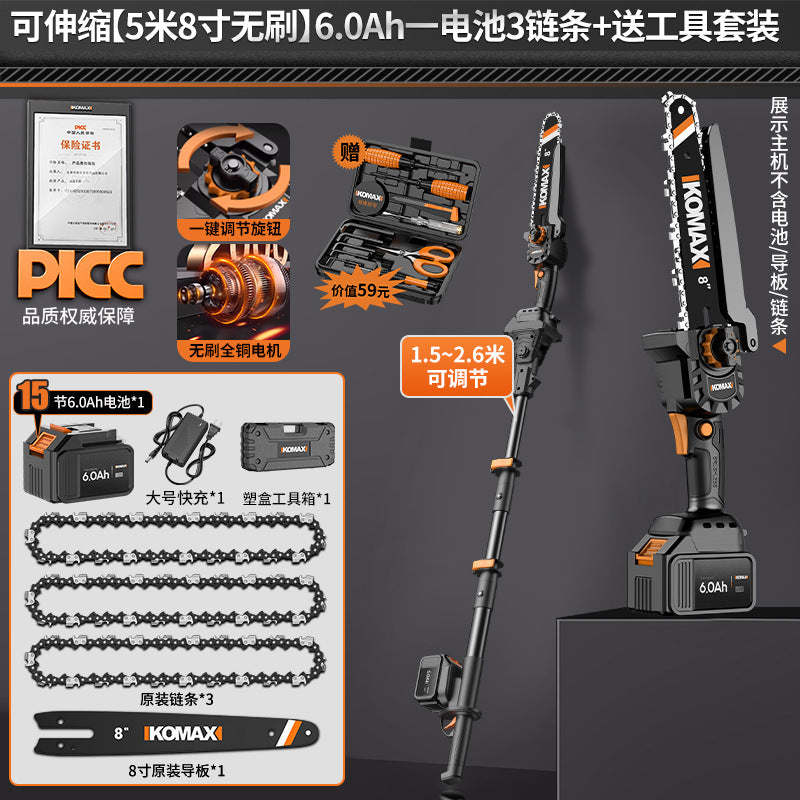Lithium battery high branch saw electric high branch shears rechargeable multi-function long pole telescopic pruning branch garden high-altitude saw