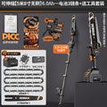 Lithium battery high branch saw electric high branch shears rechargeable multi-function long pole telescopic pruning branch garden high-altitude saw