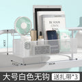 [wall-mounted mesh bedside style] large - white