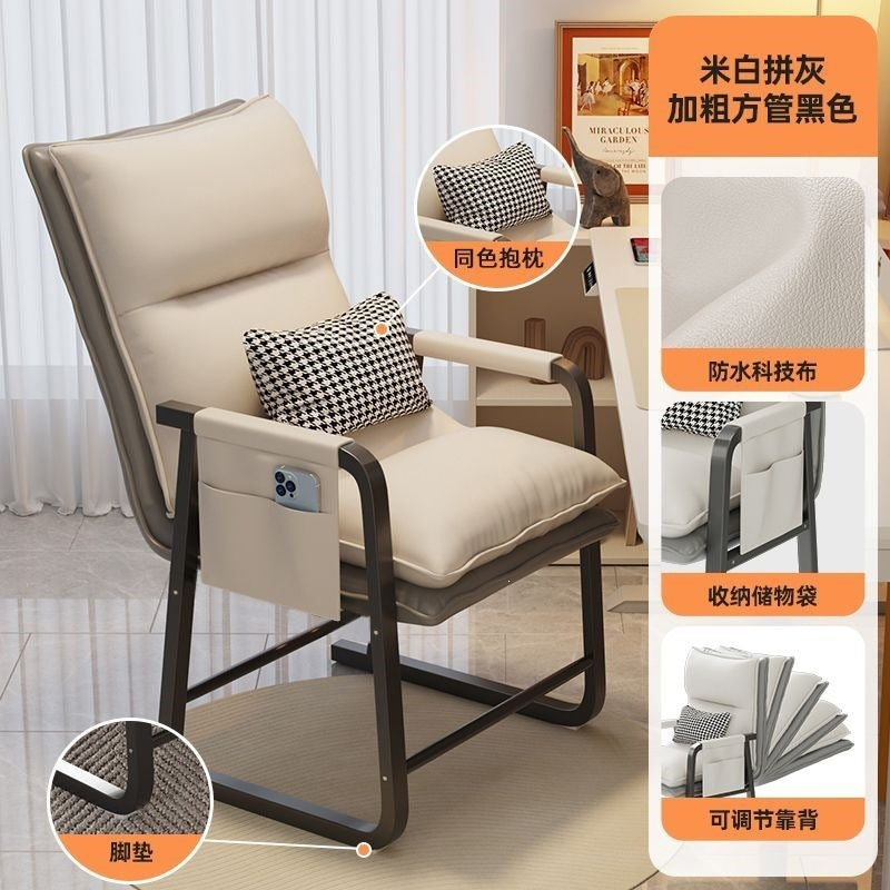 Computer chair for home lazy adjustable backrest chair study chair office chair office dormitory casual lunch break recliner