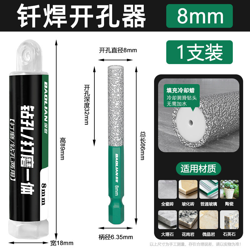 Grinding and drilling all-in-one hole opener, special grinding head for trimming, hexagonal handle, dry diamond drill bit for ceramic tiles and glass