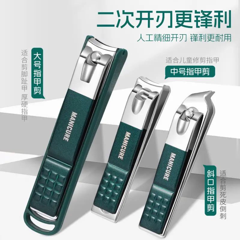 High-end stainless steel nail clippers, manicure tools, anti-splash boxed set - portable home use kit