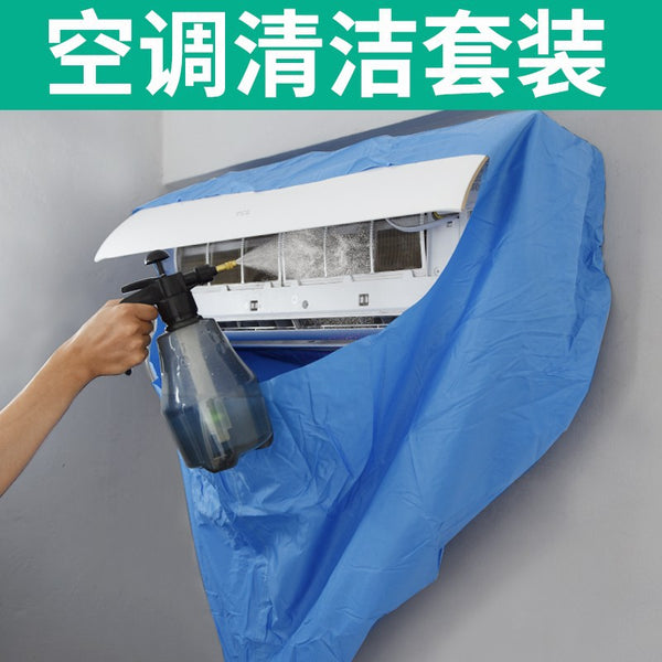 Air conditioner cleaning cover, internal machine hanging air conditioner cover water cover waterproof cover plastic bag cleaning agent, anti-fouling water bag