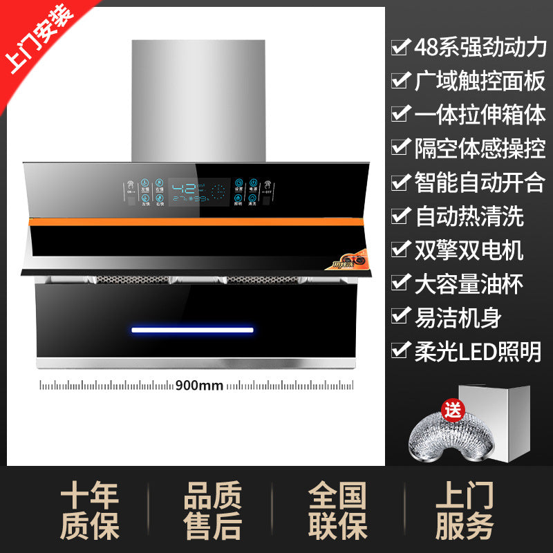 Wholesale high suction range hood for home kitchen side suction type no need to disassemble and wash small exhaust double motor range hood