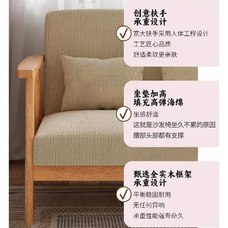 Scandinavian style solid wood single sofa chair living room for home rental house small casual lazy sofa modern casual