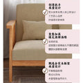 Scandinavian style solid wood single sofa chair living room for home rental house small casual lazy sofa modern casual