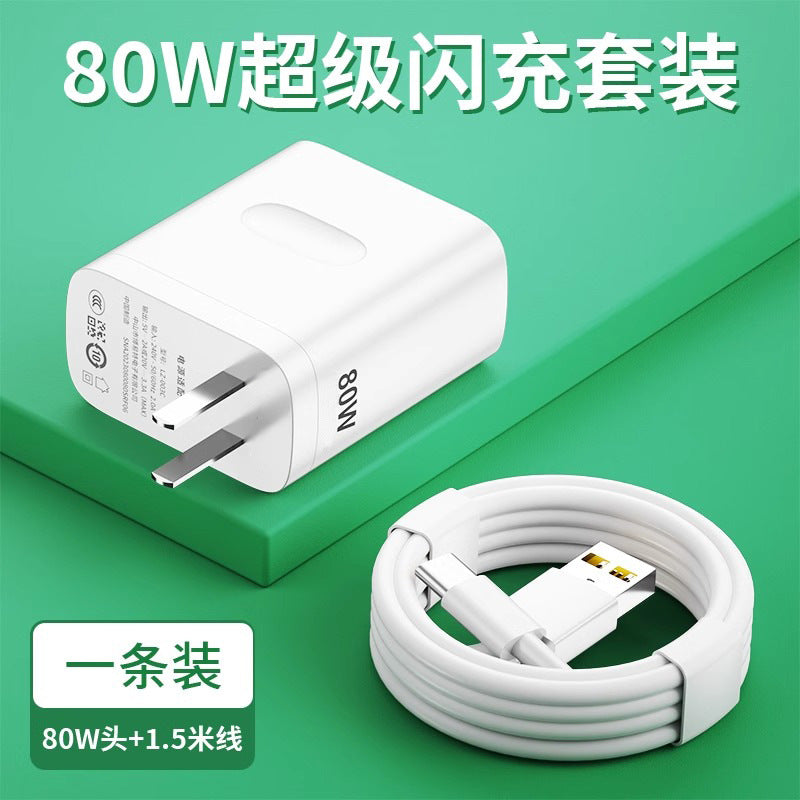 Applicable to oppo real 80 charger super flash charging findx5/6 mobile phone reno8 fast charging GTNeo3 plug