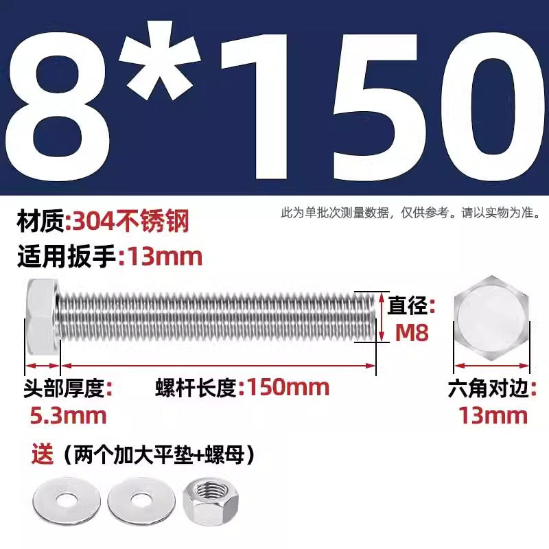 304 stainless steel outer hexagon through wall screws, nuts, full half teeth, full teeth, extended bolts, pair threading screw sets