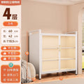 White [four layers] length 60*width 42*height 118.5cm