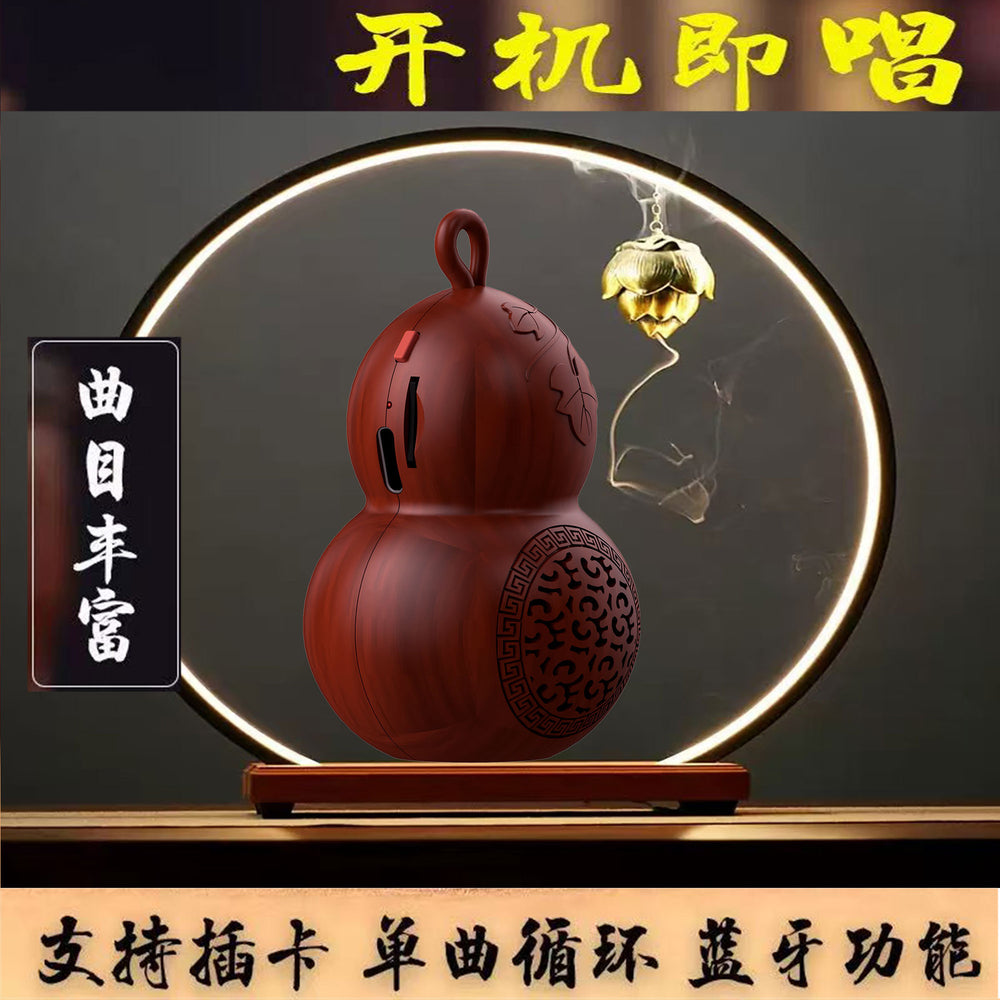 For homeclassical high-end gourd player mini hanging neck bluetooth music machine portable card speaker charging cycle