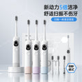 2025 new model oscillating sonic electric toothbrush, 60° angled, rechargeable, for men, women, and couples - deep cleaning soft bristle toothbrush
