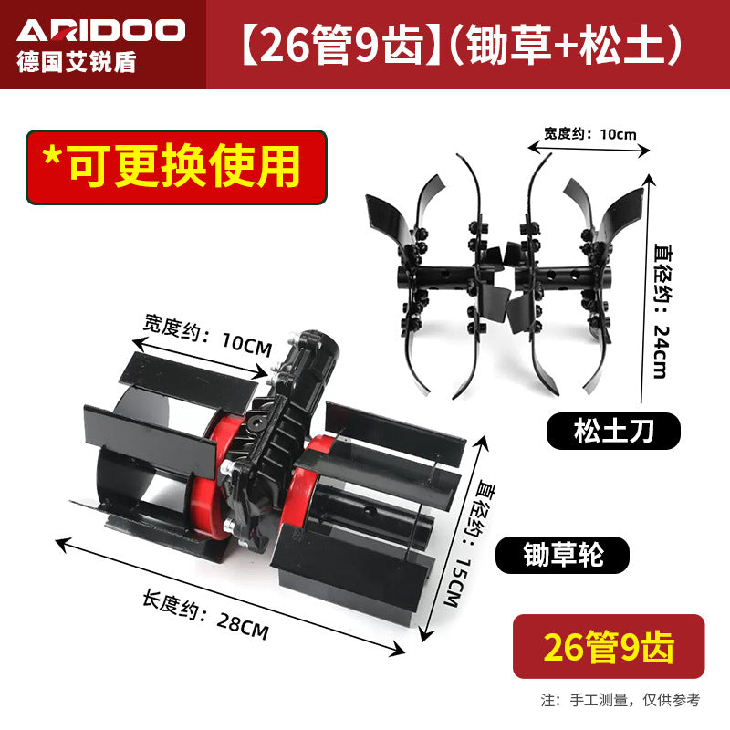 Lawn mower, weeding wheel, weeding tool, general weeding, soil loosening wheel, deep plowing trenching wheel assembly, hard soil loosening artifact