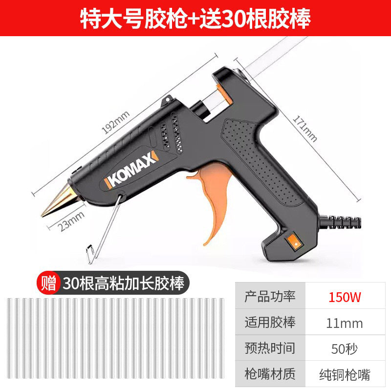 Hot melt glue gun for kids' crafts, home use, high-adhesive, strong hot melt glue sticks, 7-11mm glue hot melt gun