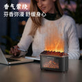 popular artificial fireplace wood aromatherapy machine for home desktop colorful atmosphere lamp aromatherapy humidifier wholesale