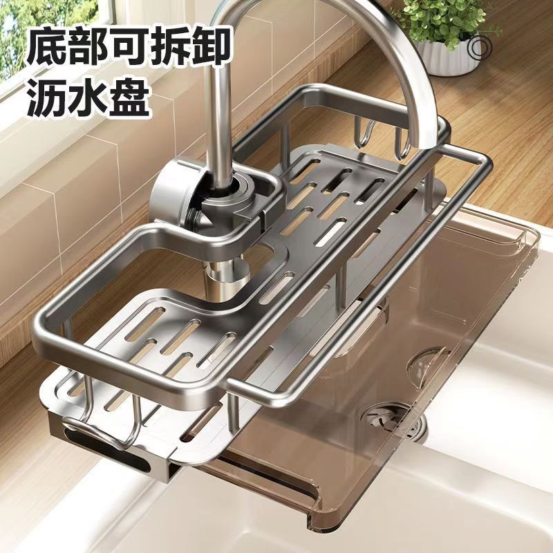 Space aluminum faucet rack, space aluminum drain basket, kitchen sink storage hook, rag rack, nail-free mesh basket