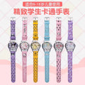 Kuromi watch girls kids toys 3 years old kindergarten baby melody cartoon digital watch jade gui dog