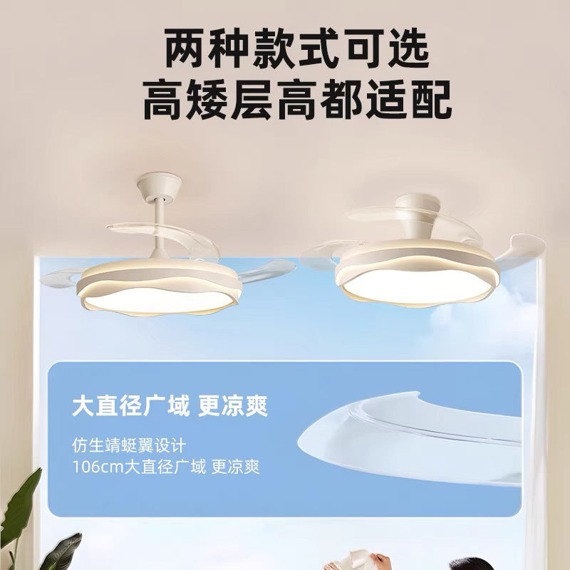 隐形风扇智能静音高级感新款卧室灯全屋风扇灯卧室餐厅风扇灯折叠
