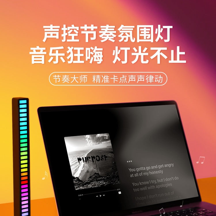 Rgb ambient light sound-activated gaming pc desktop lamp - music sync, rhythm, car audio beat