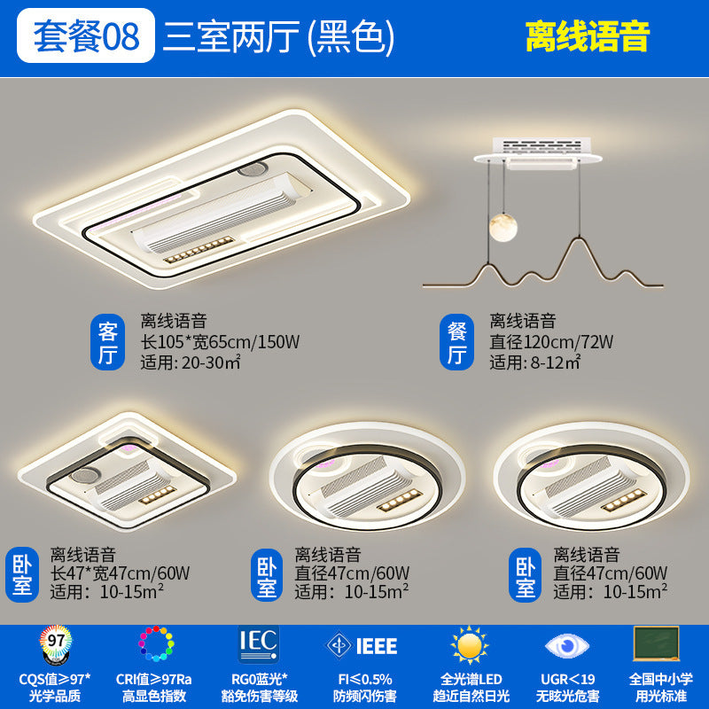 Bladeless fan light 2025 new invisible fan light modern simple bedroom light Guangdong Zhongshan lighting package