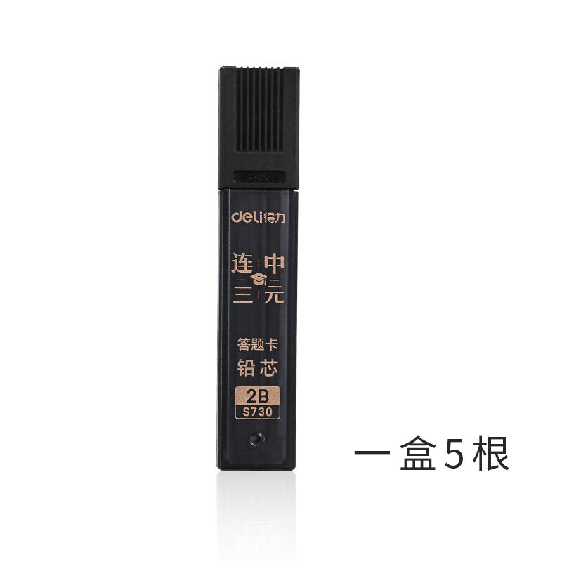 Deli Exam Set Student Study Utensils Stationery Stationery High School Entrance Examination College Entrance Examination Pencil Eraser Primary School Wholesale
