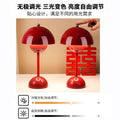 A pair of long-lasting wedding lamps, wedding dowry, wedding room, happy flower bud lamp stand, festive bedroom bedside mushroom lamp, new chinoiserie