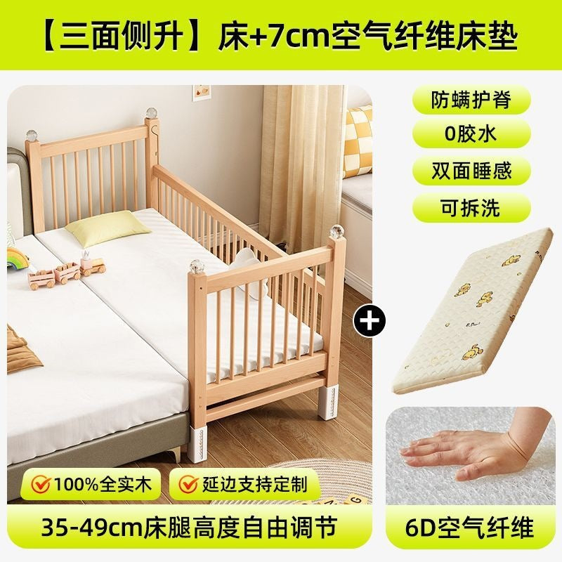 Spliced bed, beech bedside, widened crib, baby bed, adult bed, guardrail, adjustable bed, kidsren's large bed