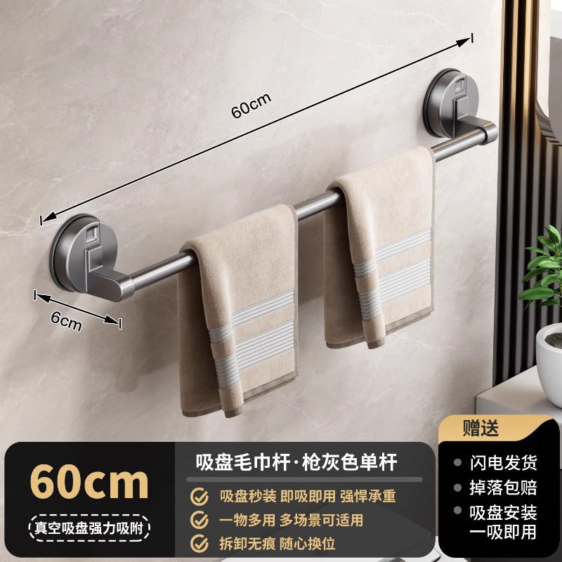 Suction cup bathroom towel rack, punch-free wall-mounted storage rack, bathroom towel double pole, restroom storage rack