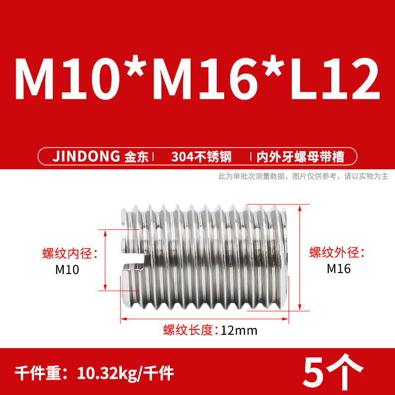 304 stainless steel inner and outer teeth nut conversion variable diameter braces screw thread sheath wire sleeve M3M4M5M6M8M10