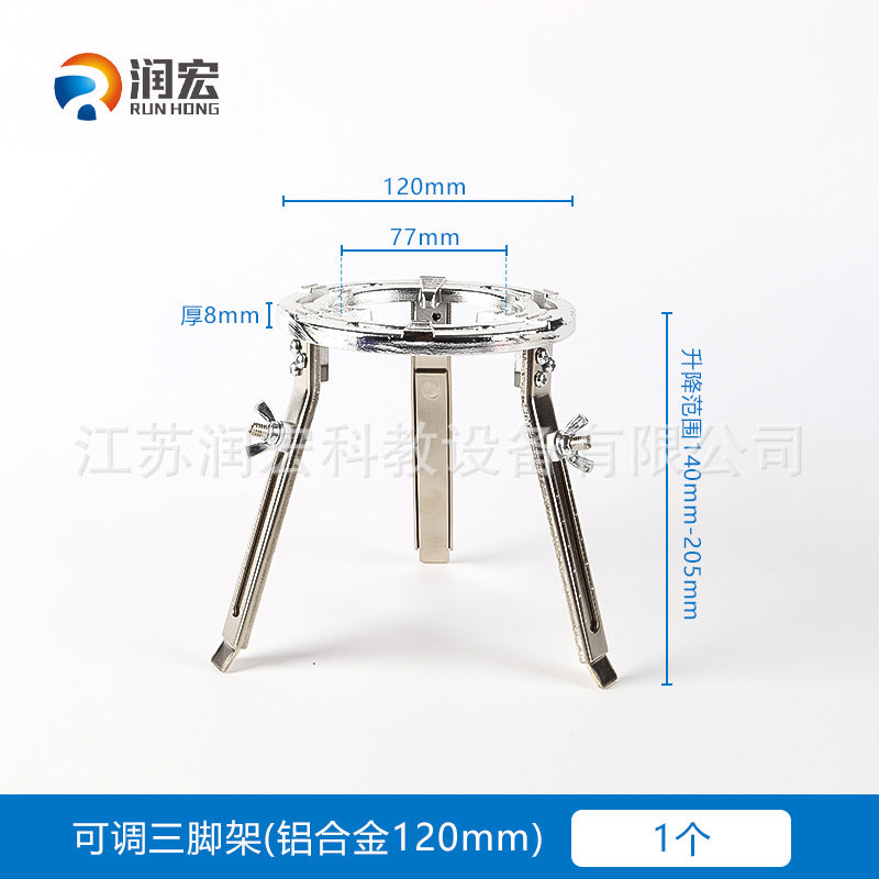 Alcohol lamp tripod Cast iron Stainless steel Lifting tripod Chemical laboratory heating device Tripod bracket