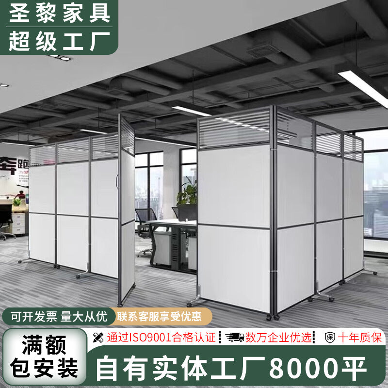 Collapsible and movable office partition screens, mobile room dividers, enclosure panels for factories and workshops, mobile partition walls with doors