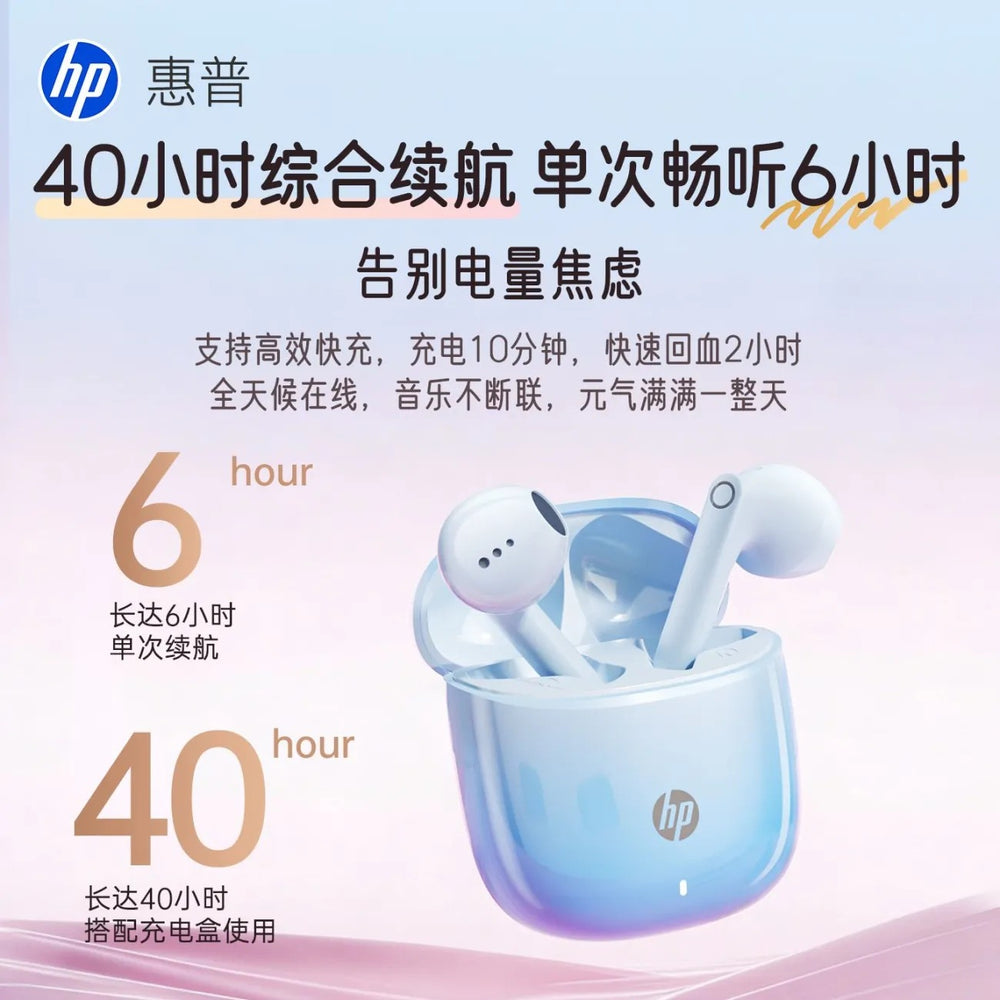 Hp/hewlett-packard h10a true wireless bluetooth earbuds - bluetooth 6.0, low latency, gaming, music, sports, long battery life, tws