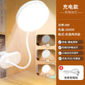 Clip-on led desk lamp for study - eye protection, night light, dorm room, rechargeable, bedside reading lamp - cross-border student gift