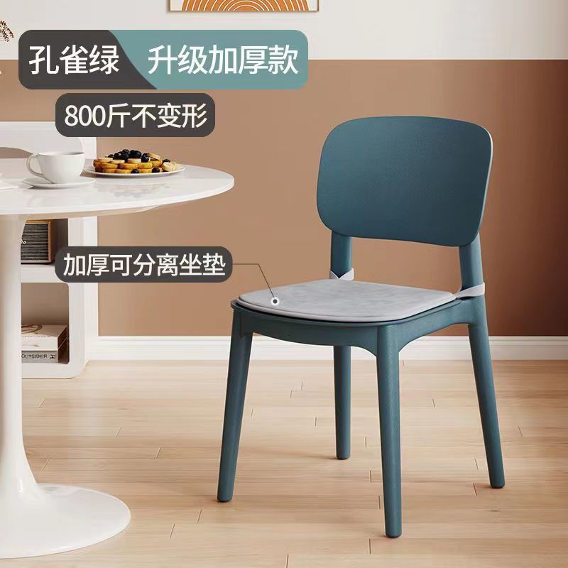 Scandinavian plastic chair for homethickened dining table dining chair comfortable for long sitting plaid modern casual back stool