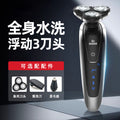 Multifunctional 4d full body washable electric shaver for men, rechargeable razor, wholesale portable