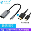Type-c capture card is suitable for canon 600d 90d 80d slr camera connected to mobile phone imac computer monitor