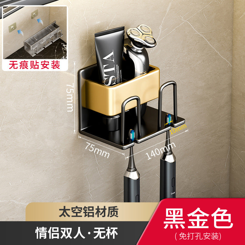 Patch toothbrush rack Wall-mounted non-punching mouthwash cup storage Household set Wall-mounted electric toothbrush holder