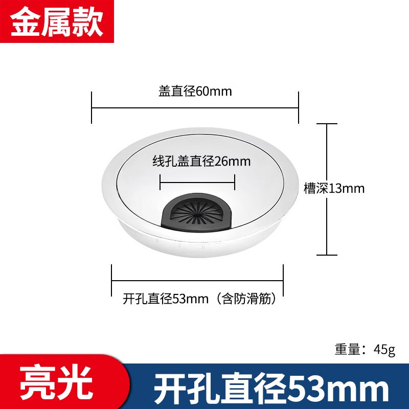 Computer desk threading hole cover plate, desktop cable box sealing cover, desk decorative ring opening hole round hole cover