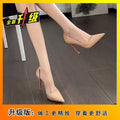 Patent leather peep-toe red sole stiletto heels - black high heels - 2025 spring/autumn new arrivals - sexy, slimming, professional commute pumps