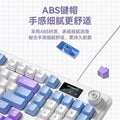 Sangee three giants k18pro wired keyboard with screen, mechanical feel, gaming and office rgb light effect, 98 keys, universal