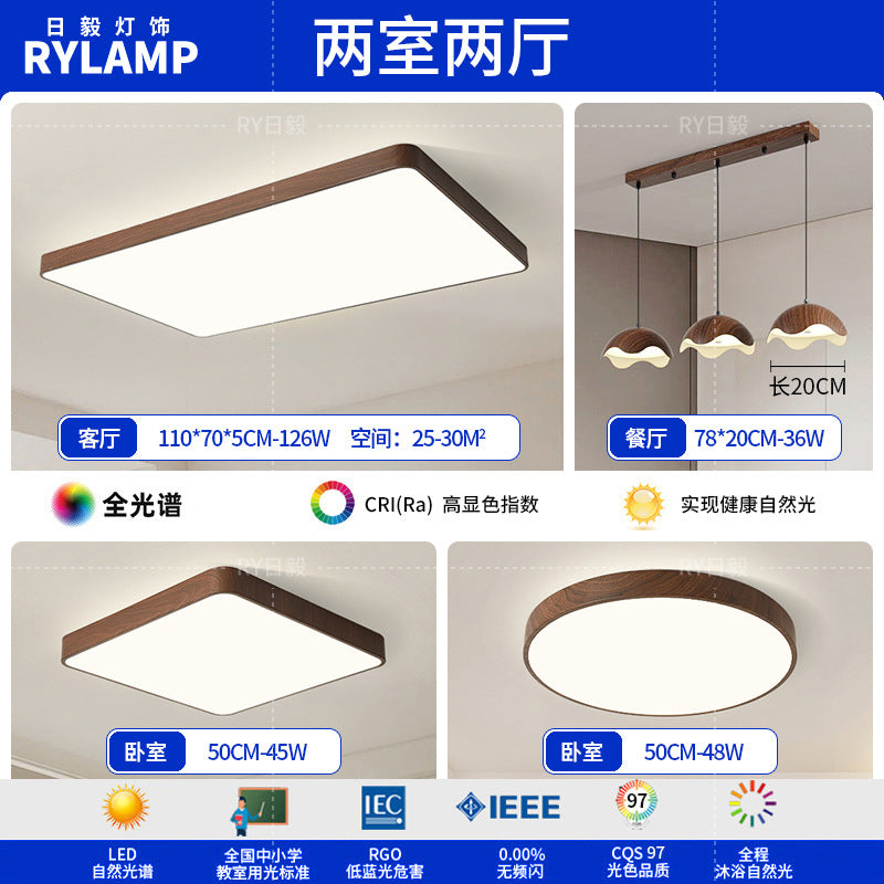 Full Spectrum Intelligent Eye Protection Ceiling Light Walnut Living Room Light Study Dining Room Balcony Bedroom New Whole House Lighting