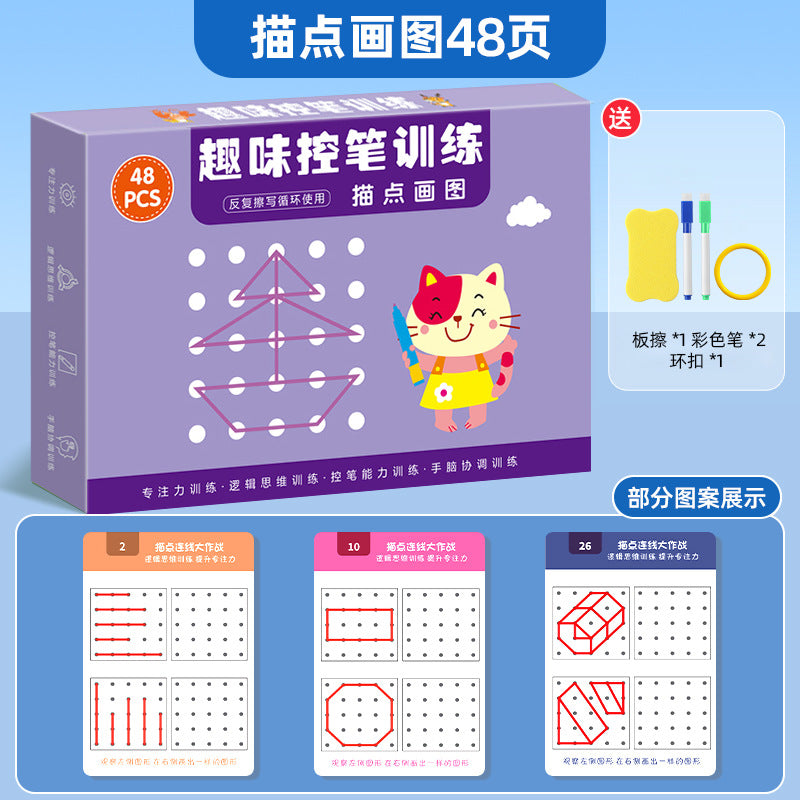 Early childhood pen control training workbook - erasable practice book for preschoolers (ages 3+), kindergarten, and pre-k - learn to trace and master penmanship