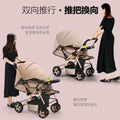 Two-way baby stroller, convertible from upright to reclining, foldable, lightweight, high-view stroller, suitable for ages 0-3 years. dropshipping available