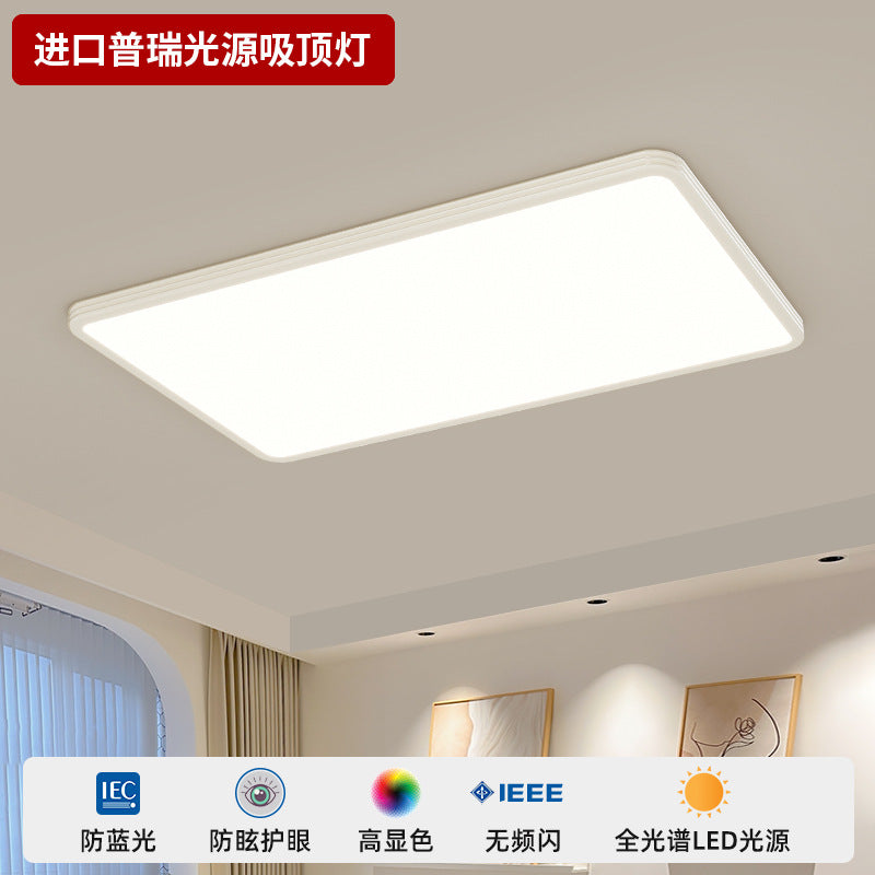 [Puri] Full spectrum living room light ultra-thin seamless eye protection ceiling light modern simple living room bedroom lamp