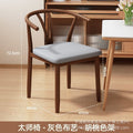 Walnut color frame + gray cotton and linen [pack of two]