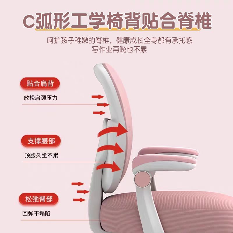 Children's study chair - adjustable height desk chair for elementary school students, comfortable seating for extended writing and homework