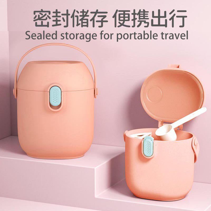 Large-capacity baby milk powder storage box, snack storage box, baby complementary food, rice noodles, sealed jar, maternal and infant products
