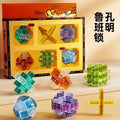 Kids educational science and education luban lock structure ball unlock ring rubik's cube intelligence primary school student kongming lock gift toy