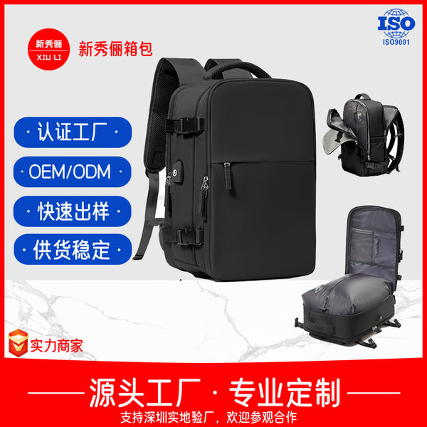 Cross-border travel backpack women's large capacity oversized lightweight multi-functional luggage backpack short trip vacuum backpack