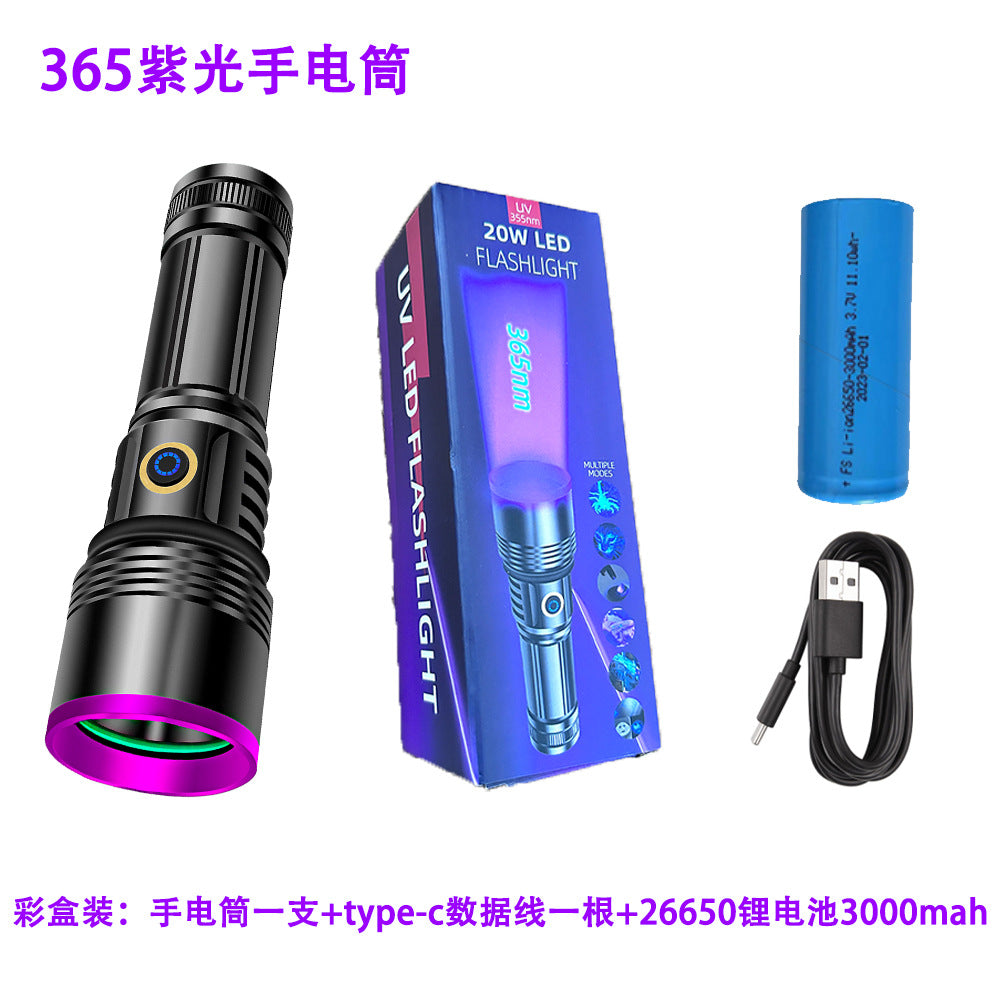 20W purple light, strong light and high power 365nm ultraviolet light, special detection for banknote inspection and identification, UV black mirror flashlight